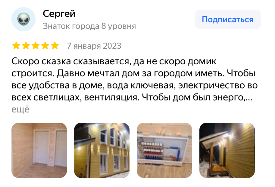 Image title